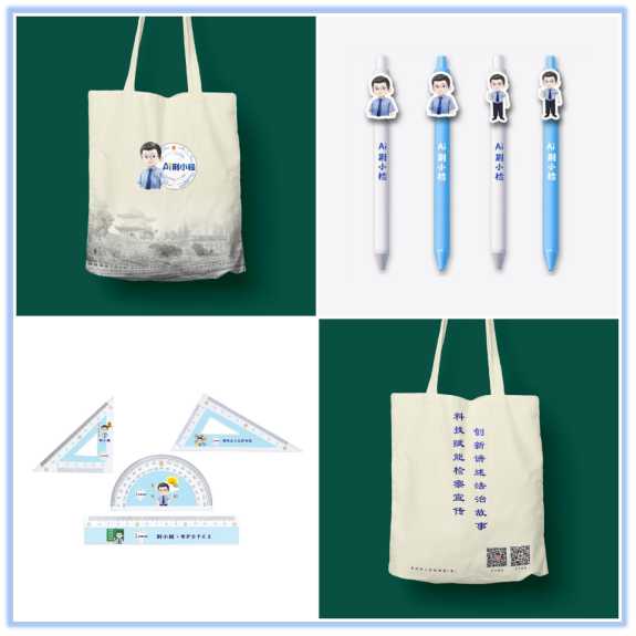 AI主播‘出道’，荊州市檢察院普法‘玩’出新花樣 動漫設計與開發的創新實踐